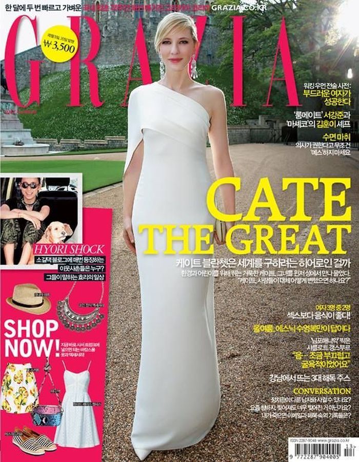 GRAZIA KOREA magazine side cover  July 2014
