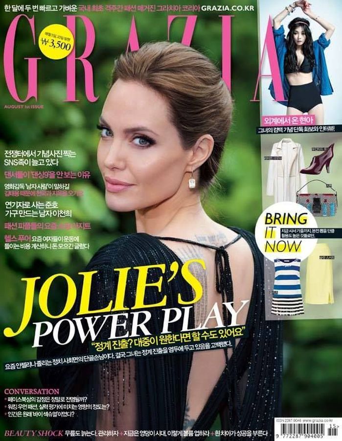 GRAZIA KOREA magazine side cover  August 2014