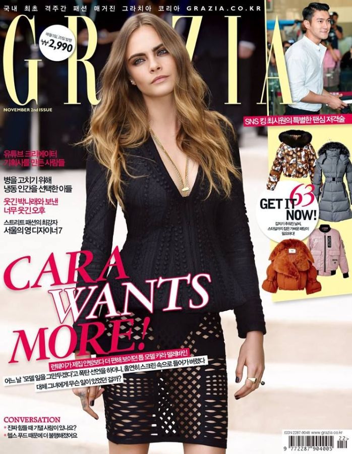 GRAZIA KOREA magazine side cover  November 2015