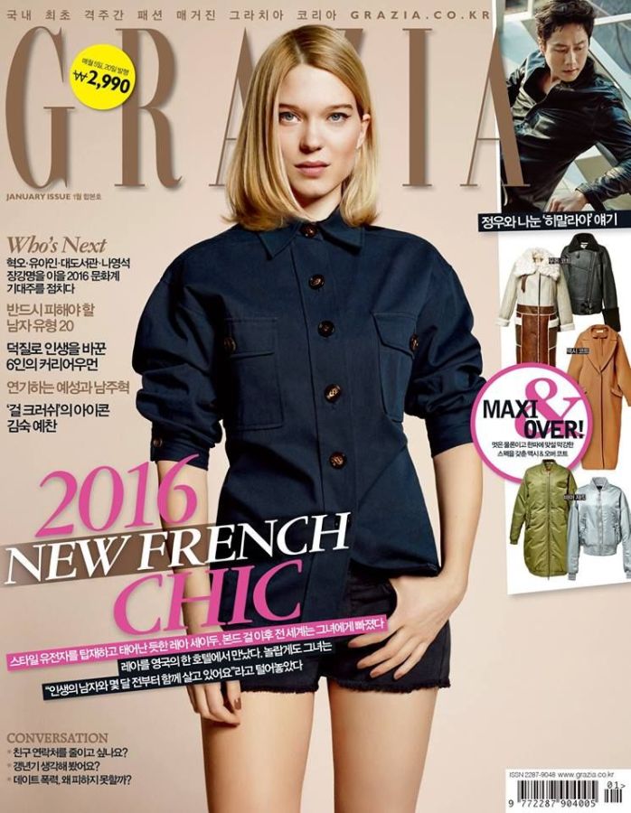 GRAZIA KOREA magazine side cover  January 2016