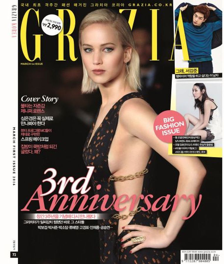 GRAZIA KOREA magazine side cover  March 2016