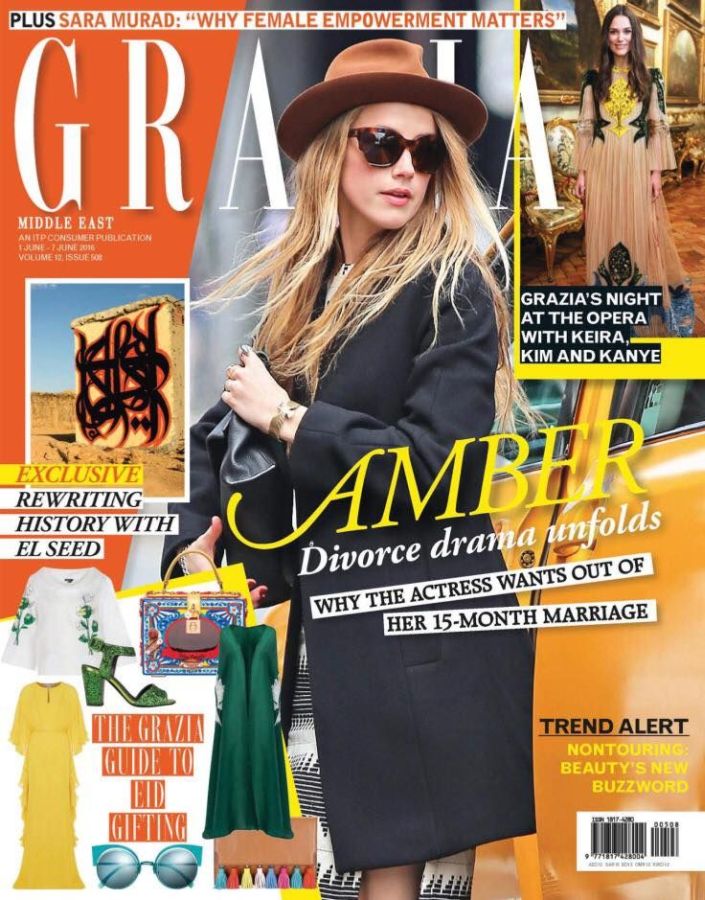 GRAZIA UNITED ARAB EMIRATES magazine side cover 1 June 2016
