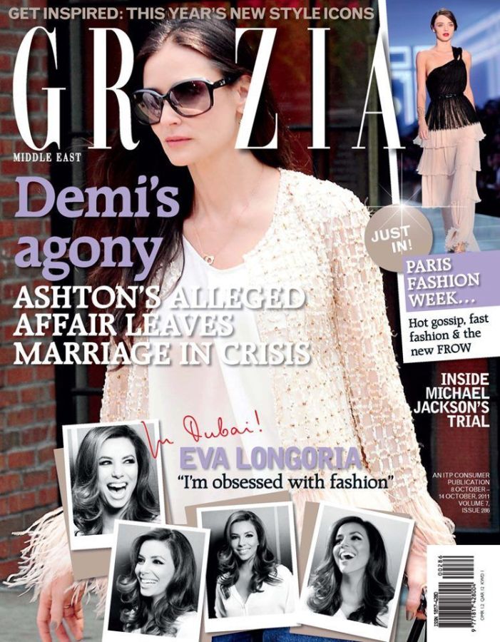 GRAZIA IRAN magazine side cover 8 October 2011