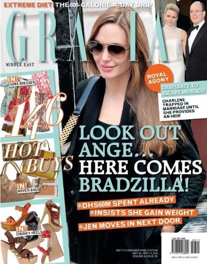 GRAZIA IRAN magazine side cover 10 May 2012