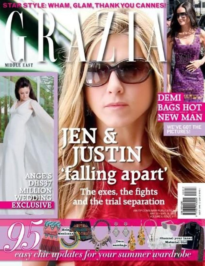 GRAZIA IRAN magazine side cover 23 May 2012