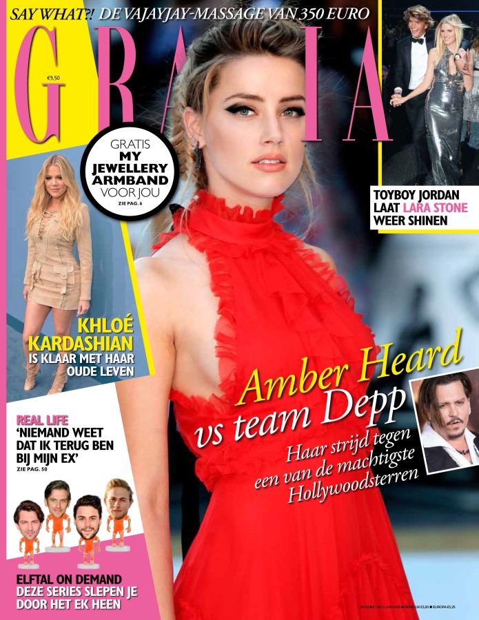 GRAZIA NETHERLANDS magazine side cover 14 June 2016