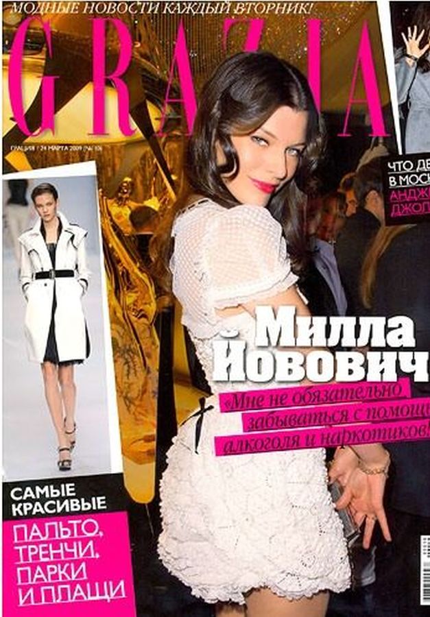 GRAZIA RUSSIA magazine side cover 24 March 2009
