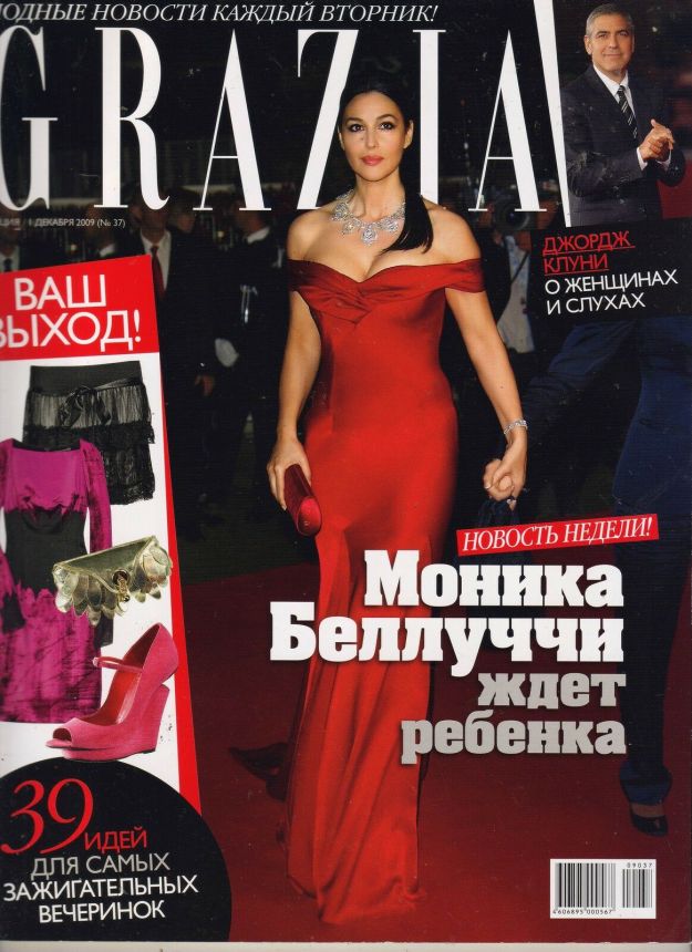 GRAZIA RUSSIA magazine side cover 1 December 2009