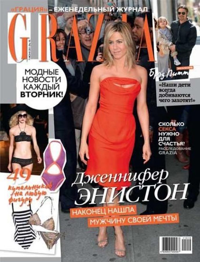 GRAZIA RUSSIA magazine side cover 5 June 2011