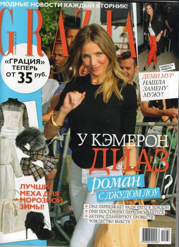 GRAZIA RUSSIA magazine side cover 15 November 2011