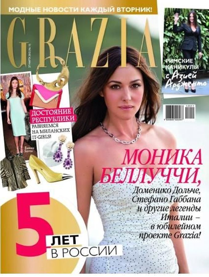 GRAZIA RUSSIA magazine side cover 27 March 2012