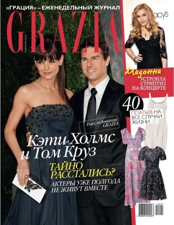 GRAZIA RUSSIA magazine side cover 19 June 2012