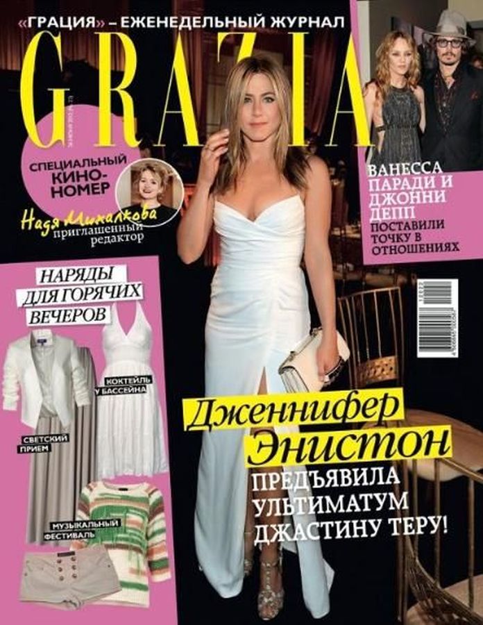 GRAZIA RUSSIA magazine side cover 26 June 2012