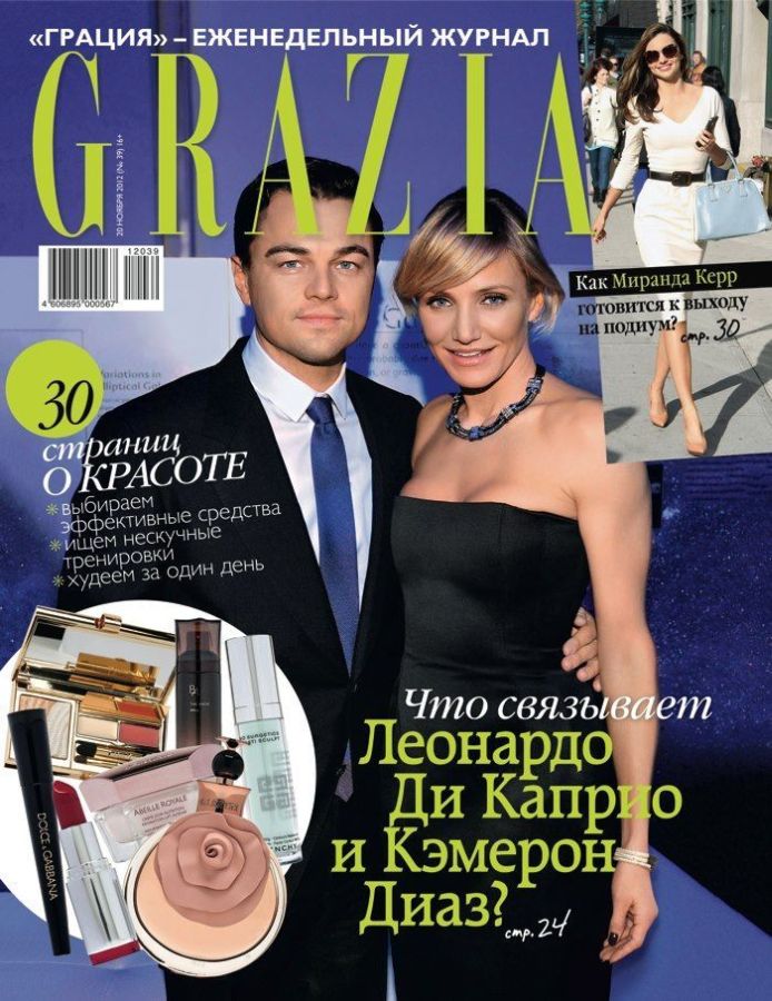 GRAZIA RUSSIA magazine side cover 20 November 2012