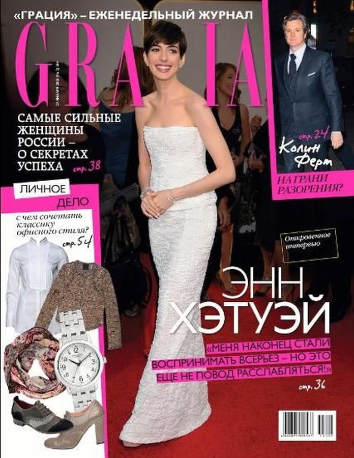 GRAZIA RUSSIA magazine side cover 29 January 2013