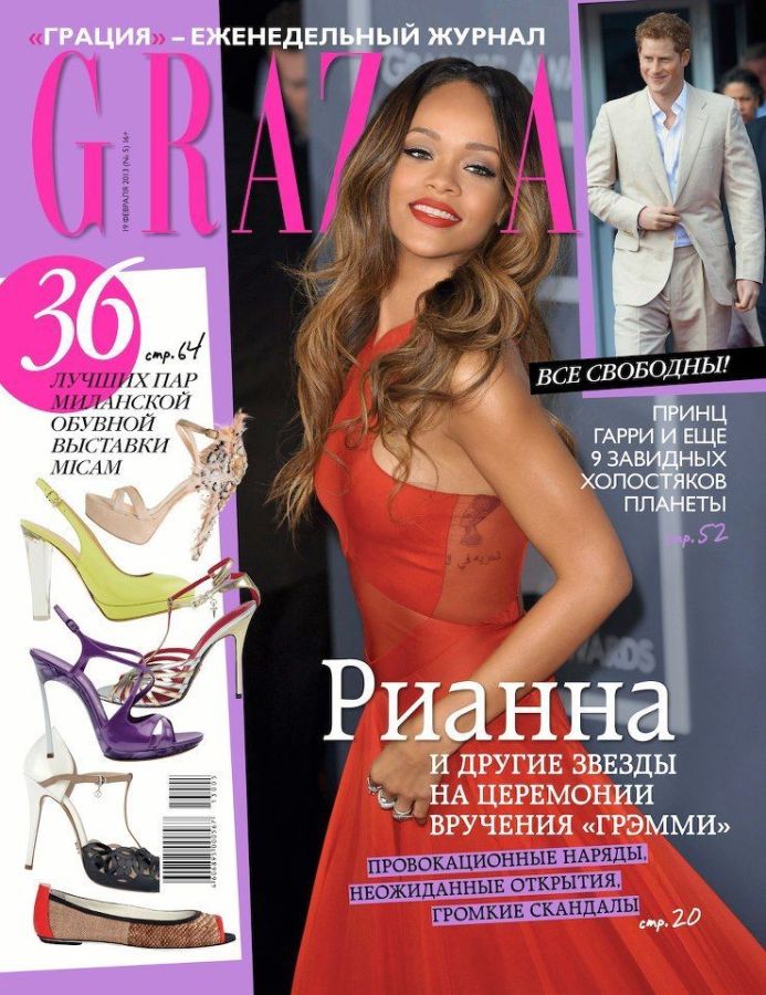 GRAZIA RUSSIA magazine side cover 19 February 2013