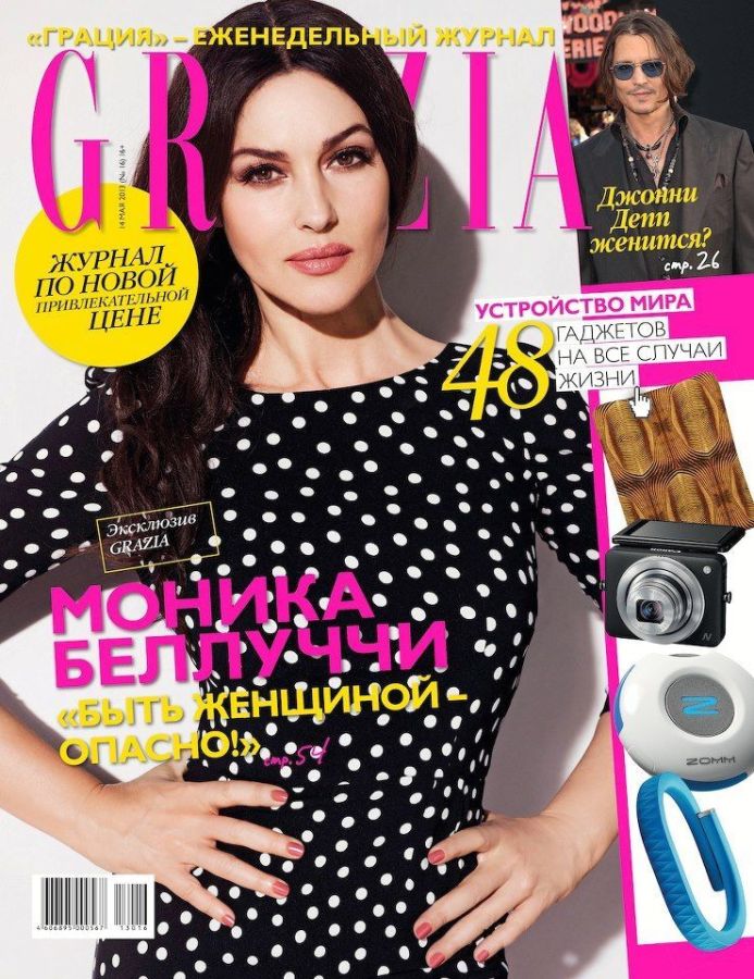 GRAZIA RUSSIA magazine side cover 14 May 2013