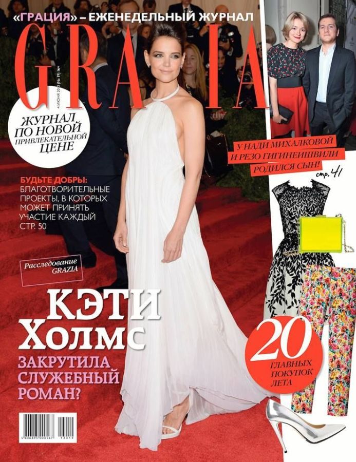 GRAZIA RUSSIA magazine side cover 4 June 2013