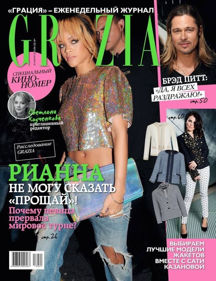 GRAZIA RUSSIA magazine side cover 25 June 2013