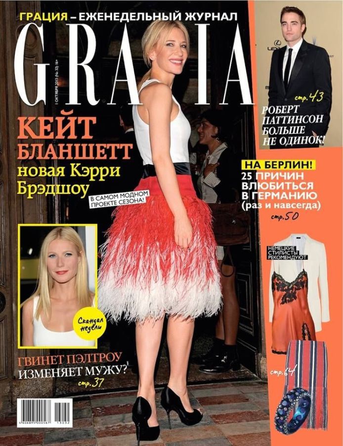 GRAZIA RUSSIA magazine side cover 1 October 2013