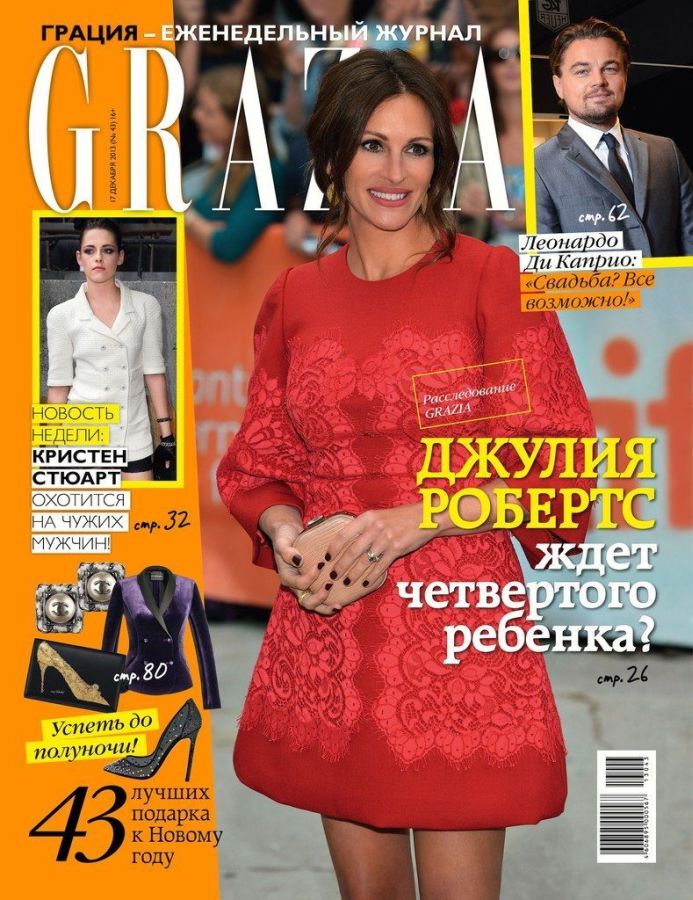 GRAZIA RUSSIA magazine side cover 17 December 2013