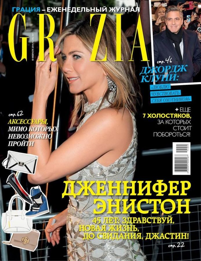 GRAZIA RUSSIA magazine side cover 18 February 2014