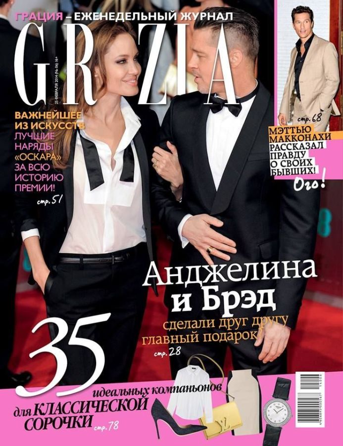 GRAZIA RUSSIA magazine side cover 25 February 2014