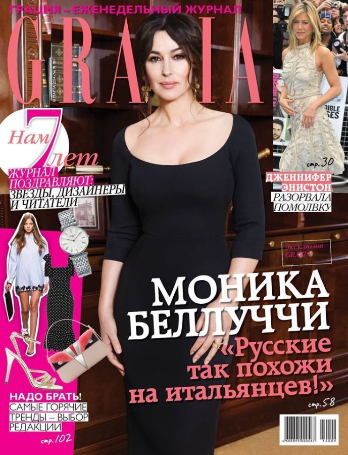 GRAZIA RUSSIA magazine side cover 18 March 2014