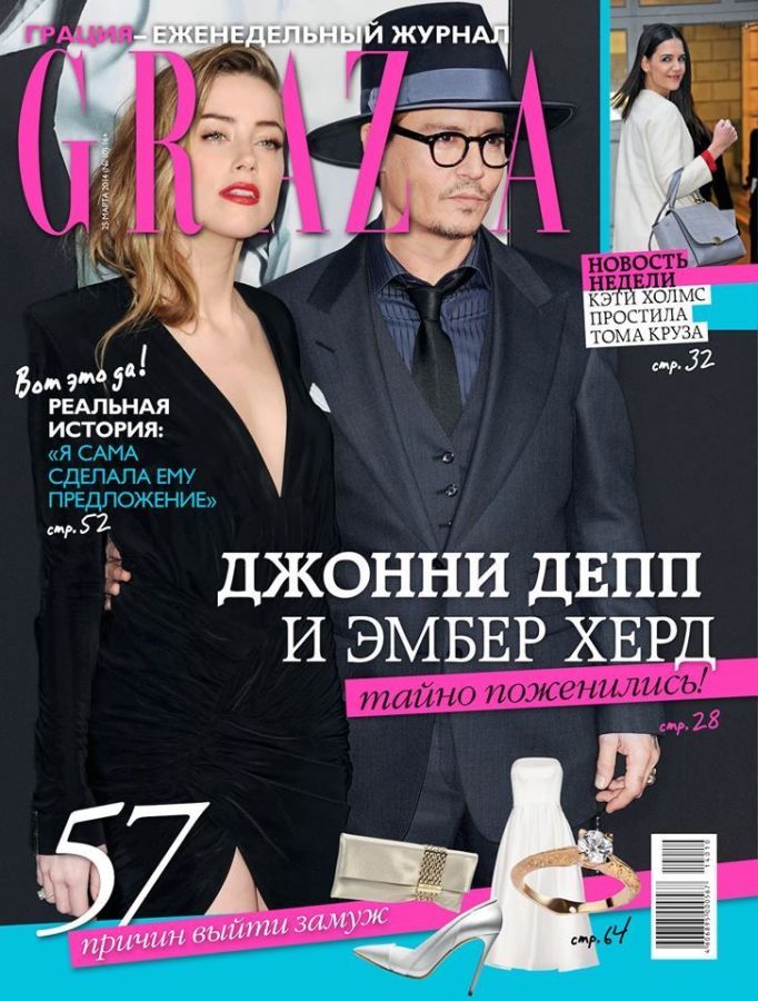 GRAZIA RUSSIA magazine side cover 25 March 2014