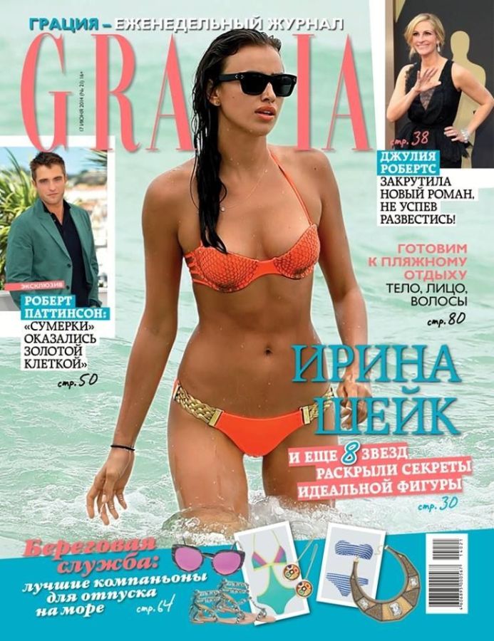 GRAZIA RUSSIA magazine side cover 17 June 2014