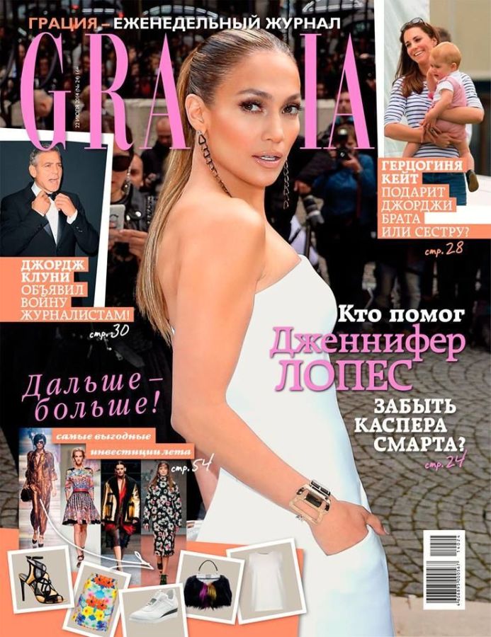 GRAZIA RUSSIA magazine side cover 22 July 2014