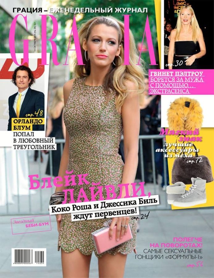 GRAZIA RUSSIA magazine side cover 14 October 2014