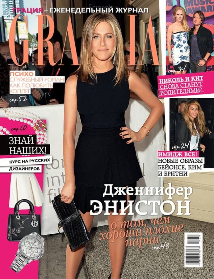 GRAZIA RUSSIA magazine side cover 21 October 2014