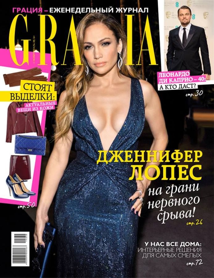 GRAZIA RUSSIA magazine side cover 11 November 2014