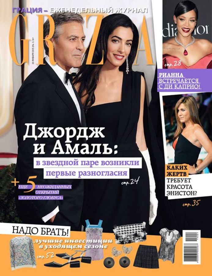 GRAZIA RUSSIA magazine side cover 20 January 2015