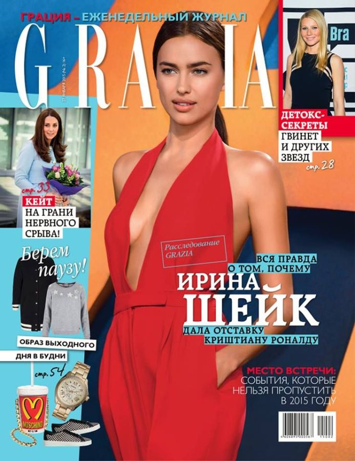 GRAZIA RUSSIA magazine side cover 27 January 2015