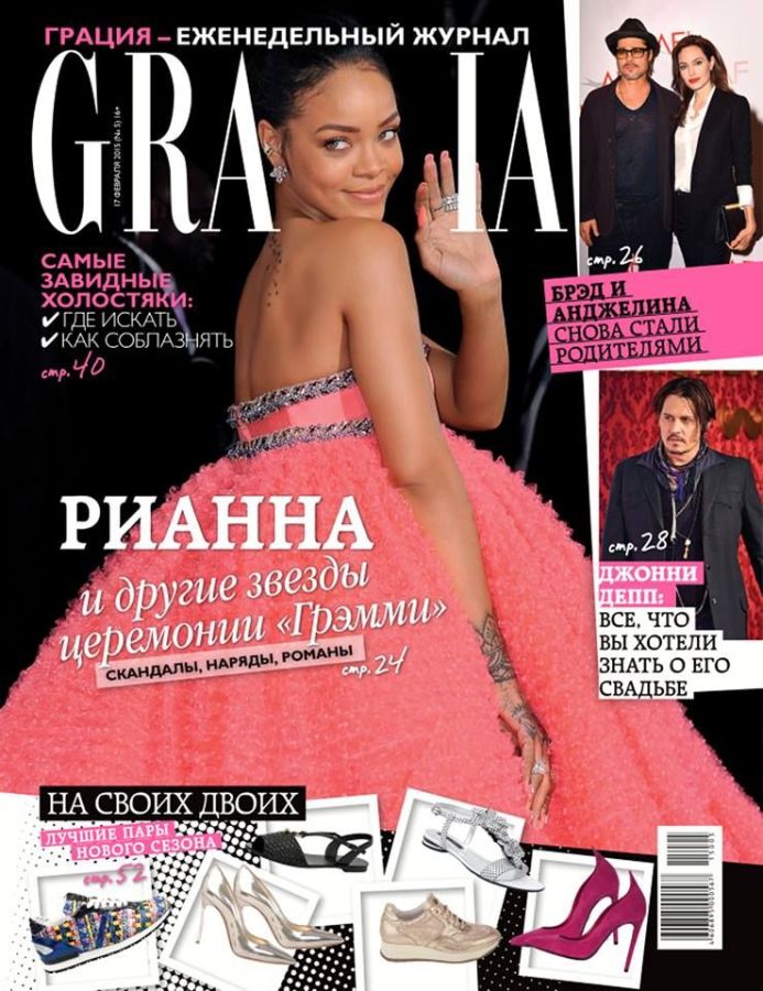 GRAZIA RUSSIA magazine side cover 17 February 2015