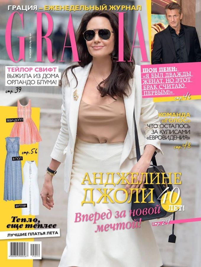 GRAZIA RUSSIA magazine side cover 9 June 2015
