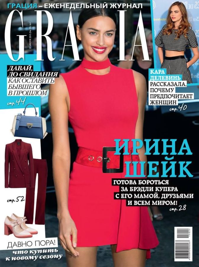 GRAZIA RUSSIA magazine side cover 21 July 2015