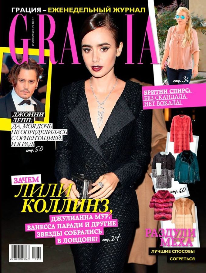 GRAZIA RUSSIA magazine side cover 27 October 2015