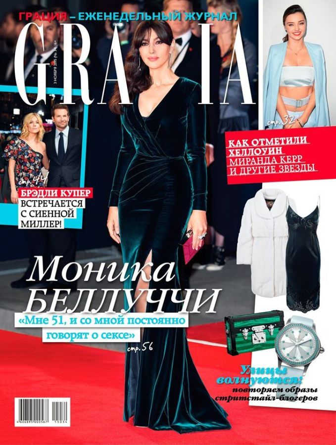 GRAZIA RUSSIA magazine side cover 3 November 2015