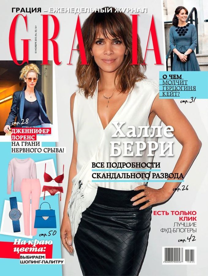 GRAZIA RUSSIA magazine side cover 10 November 2015