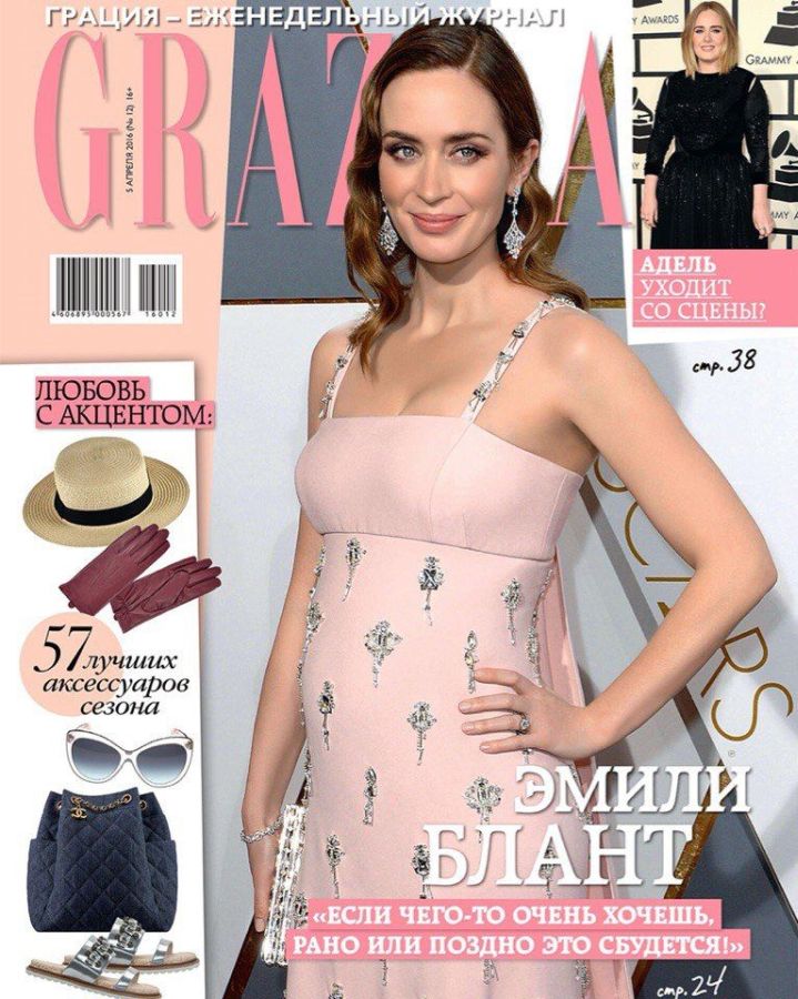 GRAZIA RUSSIA magazine side cover 5 April 2016