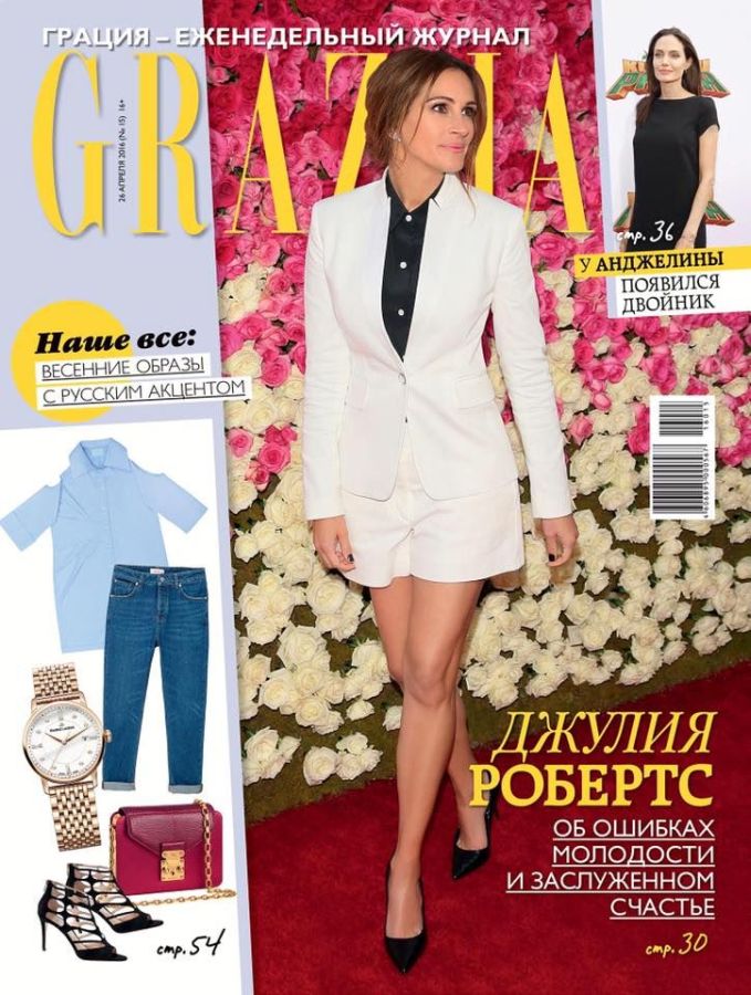 GRAZIA RUSSIA magazine side cover 26 April 2016