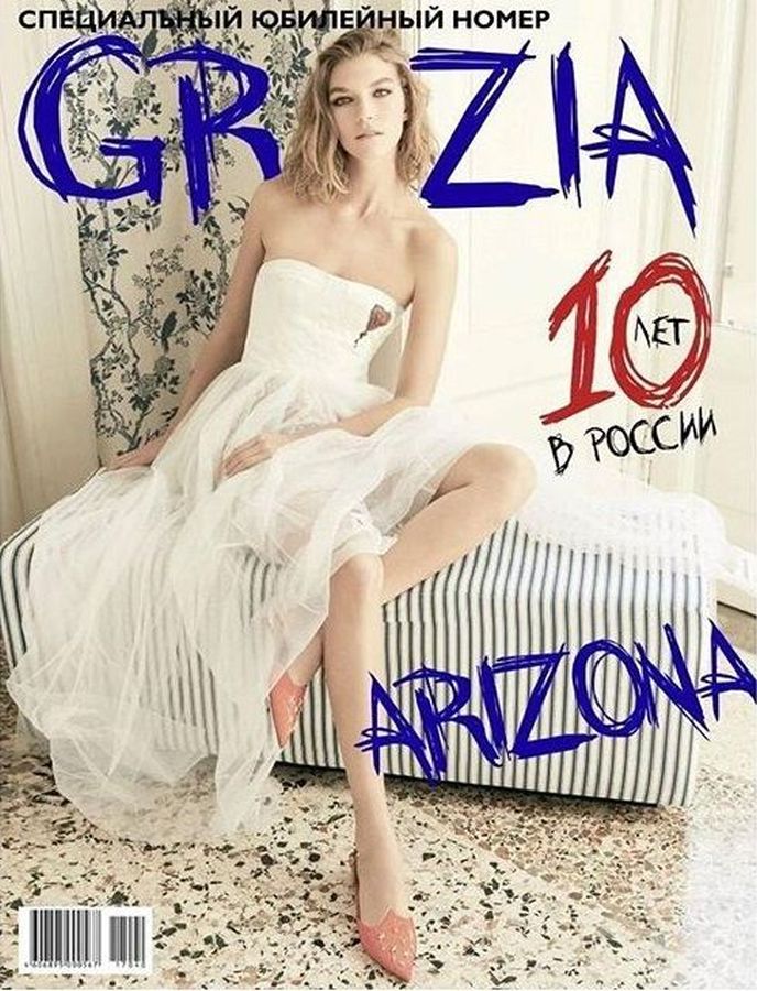 GRAZIA RUSSIA magazine side cover  April 2017