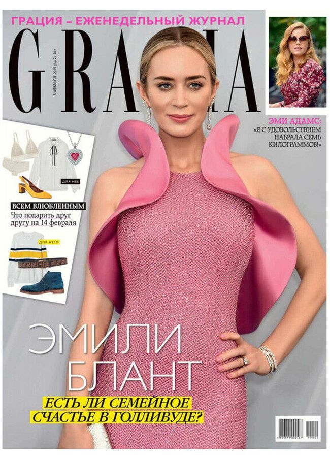 GRAZIA RUSSIA magazine side cover  February 2019
