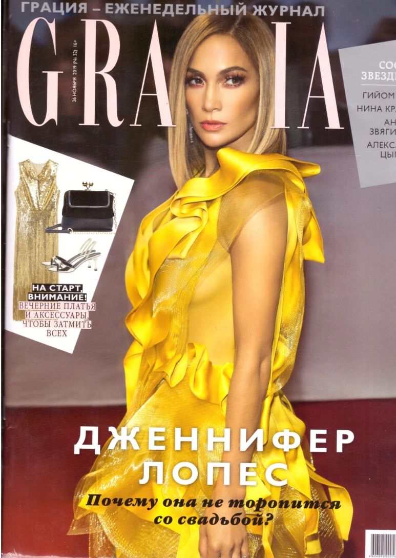 GRAZIA RUSSIA magazine side cover  November 2019