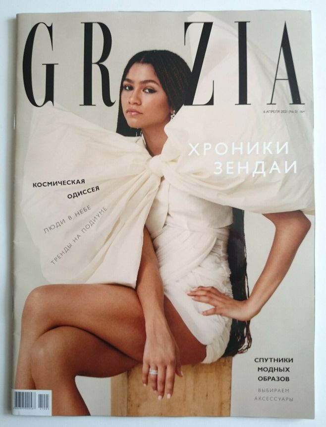 GRAZIA RUSSIA magazine side cover 6 April 2021