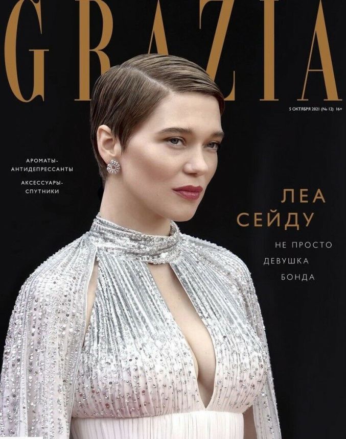 GRAZIA RUSSIA magazine side cover 5 October 2021