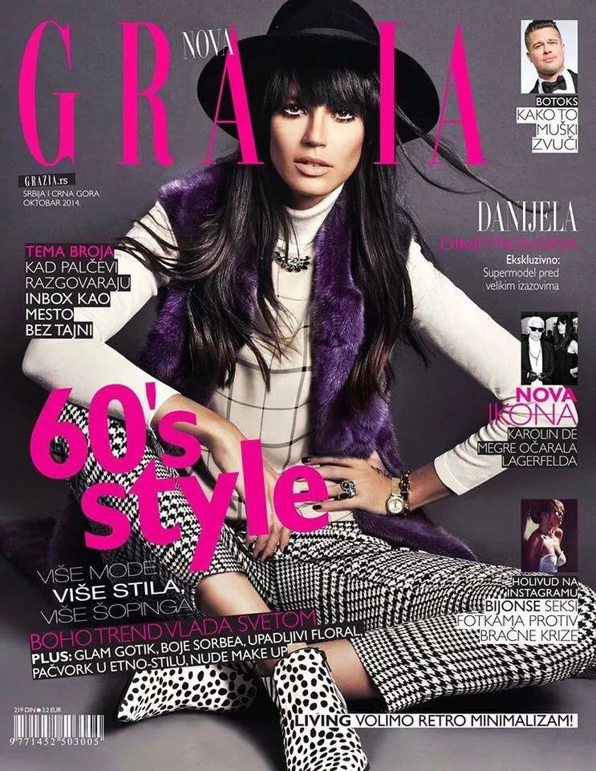 GRAZIA SERBIA magazine side cover  November 2014